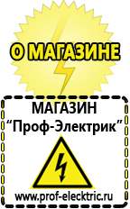 Автоматический стабилизатор напряжения однофазный электронного типа в Обнинске